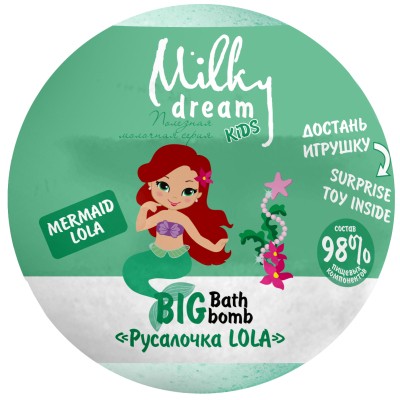 Бомбочка для ванны Milky Dream Kids Русалочка Lola 190 г (4820205302367)