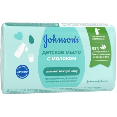 Детское мыло Johnson’s baby с молоком 90 г х 6 шт. (3574661642826)
