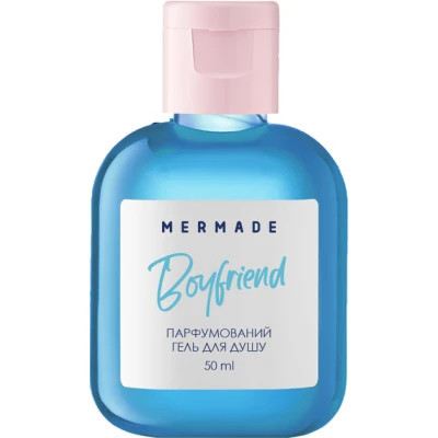 Гель для душа Mermade Boyfriend 50 мл (4820241303588)