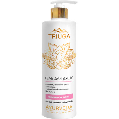 Гель для душу Triuga Ayurveda Professional Skin Care Живлення і захист 500 мл (4820164640654)