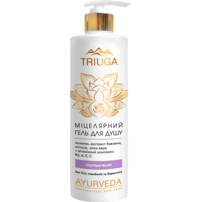 Гель для душа Triuga Ayurveda Professional Skin Care Мицеллярный Ультрамягкий 500 мл (4820164640661)