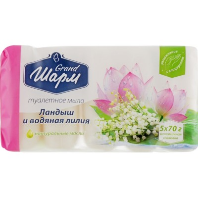 Тверде мило Grand Шарм Конвалія та водяна лілія 5 х 70 г (4820195500538)