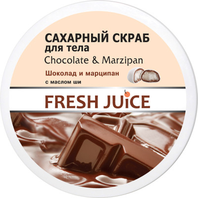 Скраб для тела Fresh Juice Chocolate & Marzipan сахарный 225 мл (4823015925788)