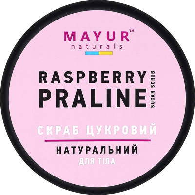 Скраб для тіла Mayur Цукровий Малинове праліне 250 мл (4820230953800)