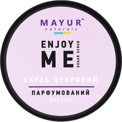 Скраб для тіла Mayur Enjoy Me Цукровий парфумований 250 мл (4820230953794)