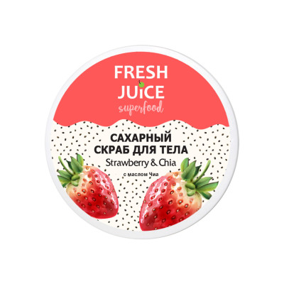 Скраб для тела Fresh Juice Superfood Strawberry & Chia сахарный 225 мл (4823015942198)