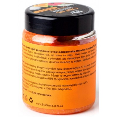 Скраб для тіла Mayur сольовий Апельсин і Вербена 250 мл (4820189560685)