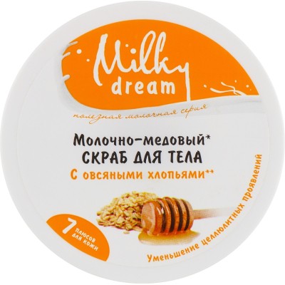 Скраб для тіла Milky Dream Молочно-медовий 350 г (4820205300356)