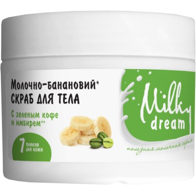 Скраб для тела Milky Dream Молочно-банановый 350 г (4820205300370)