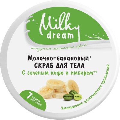 Скраб для тела Milky Dream Молочно-банановый 350 г (4820205300370)