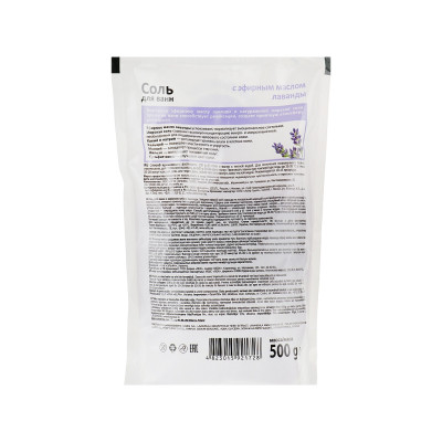 Сіль для ванн Домашній Доктор З ефірною олією лаванди 500 г (4823015921728)