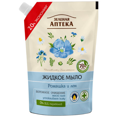 Жидкое мыло Зелена Аптека Ромашка и лен дой-пак 460 мл (4823015935381)