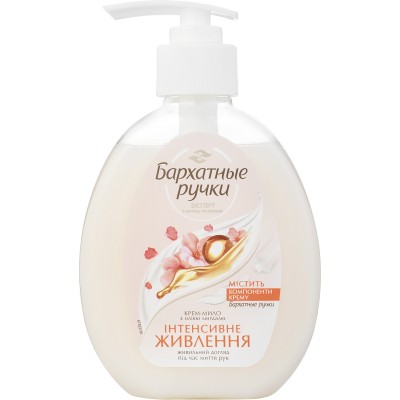 Жидкое мыло Silky Hands Интенсивное питание 230 мл (8714100805862)