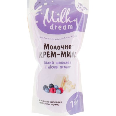 Жидкое мыло Milky Dream Белый шоколад и лесные ягоды дой-пак 1000 мл (4820205300172)