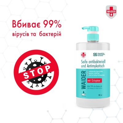Жидкое мыло Waider антибактериального и противогрибкового действия 500 мл (4823098412106)