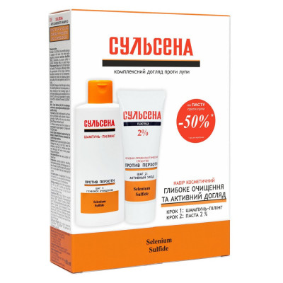Набор косметики Сульсена №2 шампунь-пилинг 150 мл + паста 2% 75 мл (4823052203023)