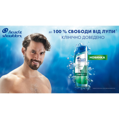 Набір косметики Head & Shoulders Шампунь Head & Shoulders Глибоке очищення 300 мл + Гель для гоління Gillette Алое вера 200 мл (8700216183079)