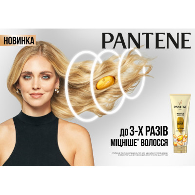 Набор косметики Pantene Интенсивное Восстановление Шампунь 400 мл + Бальзам-ополаскиватель 3-в-1 Miracle Serum 200 мл (8700216183567)