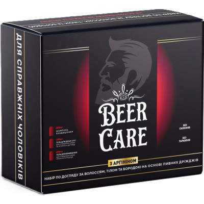 Набор косметики Beer Care С аргинином Для ухода за телом, лицом и бородой (4820164642085)