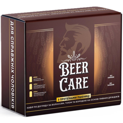 Набор косметики Beer Care С протеинами пшеницы Для ухода за телом, лицом и бородой (4820164642092)