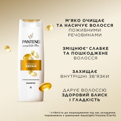 Набір косметики Pantene Pro-V Інтенсивне відновлення Шампунь 400 мл + Маска для волосся з кератином 300 мл (8700216867030)