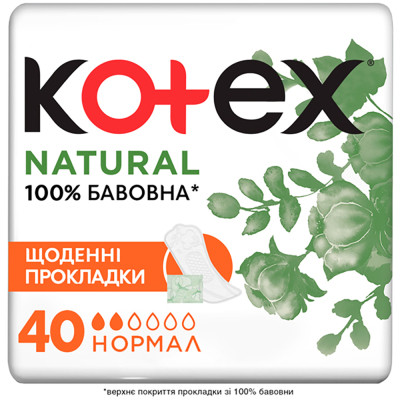 Щоденні прокладки Kotex Natural Normal 40 шт. (5029053548630)