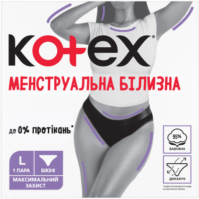 Гигиенические прокладки Kotex Менструальна білизна Розмір L 1 шт. (5029053590233)