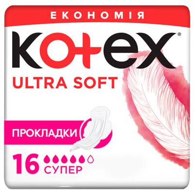 Гигиенические прокладки Kotex Ultra Soft Super 16 шт. (5029053542690)