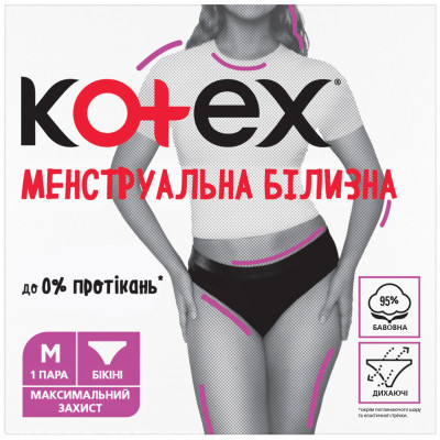 Гигиенические прокладки Kotex Менструальна білизна Розмір M 1 шт. (5029053590226)