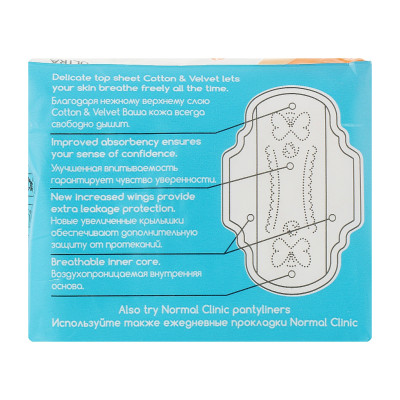 Гигиенические прокладки Normal Clinic Ultra Cotton & Velvet Normal 8 шт. (3800213302888)