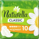 Гігієнічні прокладки Naturella Classic Normal 10 шт (4015400317876)