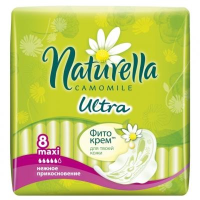 Гігієнічні прокладки Naturella Ultra Maxi 8 шт (4015400125099)