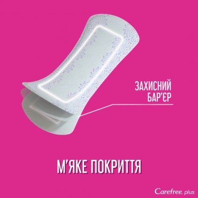 Ежедневные прокладки Carefree Plus Large Fresh 20 шт. (3574661064536/3574661606231)