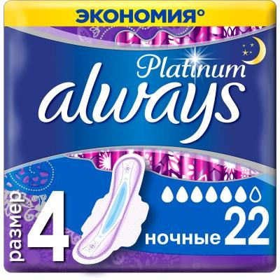 Гигиенические прокладки Always Platinum Night Plus Quatro 22шт (8001841208367)