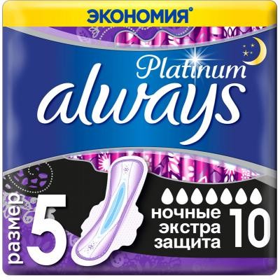 Гигиенические прокладки Always Platinum Secure Night Duo 10шт (8001841449869)