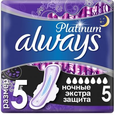 Гигиенические прокладки Always Secure Night Single 5шт (8001841449784)