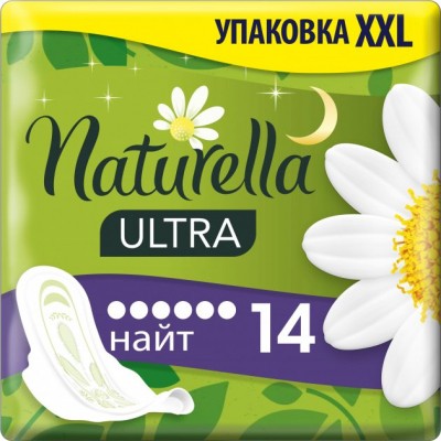 Гигиенические прокладки Naturella Ultra Night 14 шт. (8001090586278)