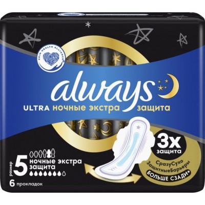 Гігієнічні прокладки Always Ultra Secure Night розмір 5 6 шт. (8001841733012)