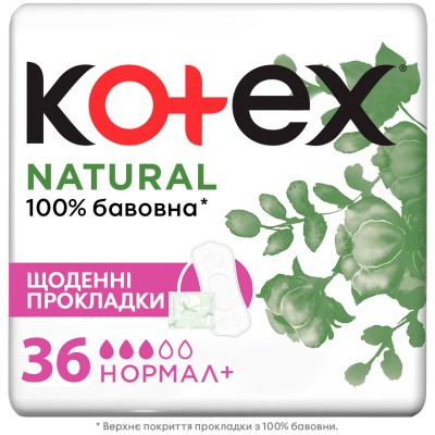 Ежедневные прокладки Kotex Natural Normal+ 36 шт. (5029053548975)