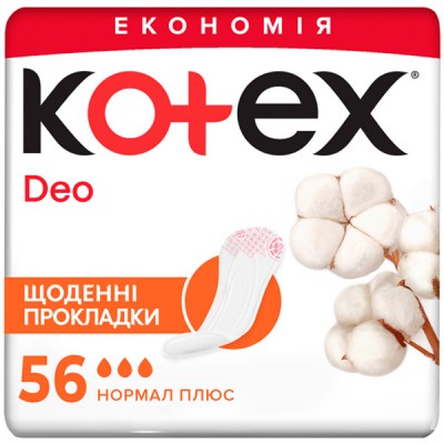 Ежедневные прокладки Kotex Normal Plus Deo 56 шт. (5029053548265)