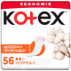 Ежедневные прокладки Kotex Normal 56 шт. (5029053548289/5029053548050)