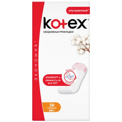 Ежедневные прокладки Kotex Normal 56 шт. (5029053548289/5029053548050)