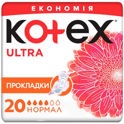 Гигиенические прокладки Kotex Ultra Normal 20 шт. (5029053542638)