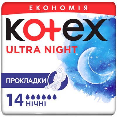 Гігієнічні прокладки Kotex Ultra Night 14 шт. (5029053545226)