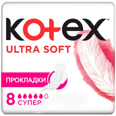 Гигиенические прокладки Kotex Ultra Soft Super 8 шт. (5029053542683)