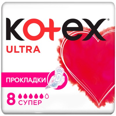 Гигиенические прокладки Kotex Ultra Super 8 шт. (5029053542645)