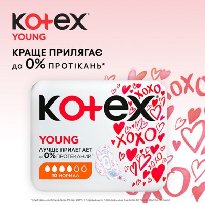 Гігієнічні прокладки Kotex Young Normal 10 шт. (5029053542881)