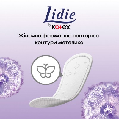 Ежедневные прокладки Lidie Deo Normal 50 шт. (5029053540214)