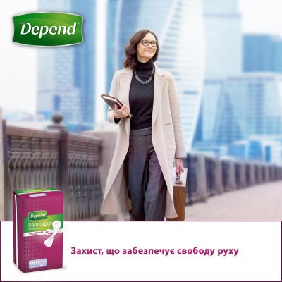 Урологические прокладки Depend Super Pad 8 шт. (5029053546186)