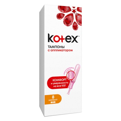 Тампони Kotex Normal з аплікатором 8 шт. (5029053535258)